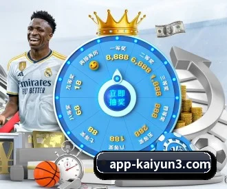 开云体育 APP（kaiyunsports）