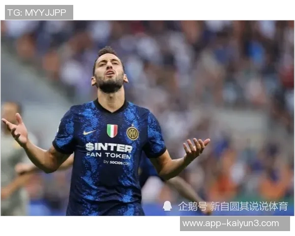 意天空报道恰尔汉奥卢和达米安将随国米征战意超杯但出场机会未定 意天空报道恰尔汉奥卢和达米安将随国米征战意超杯但出场机会未定