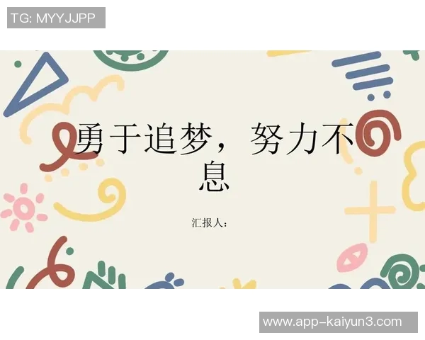追梦谈22年总决赛被弃用感到不被尊重但誓言不沉沦继续追梦