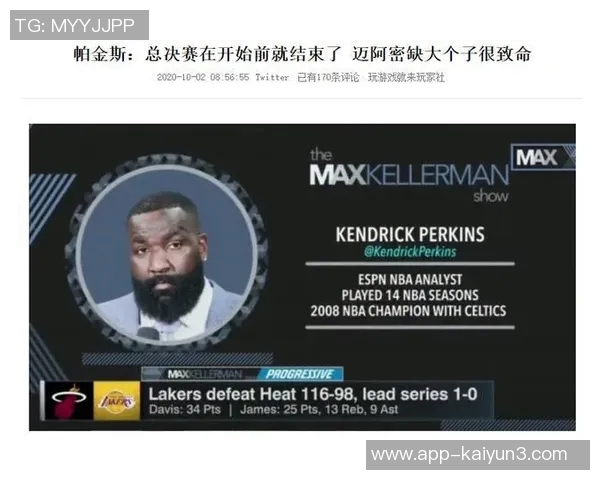 冷凝水问题致比赛推迟斯波回忆热火训练馆快速修复经历 冷凝水问题致比赛推迟斯波回忆热火训练馆快速修复经历