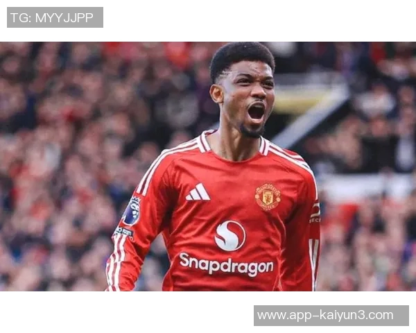 英超前球员点评阿玛德进攻威胁大防守能力不足引发关注